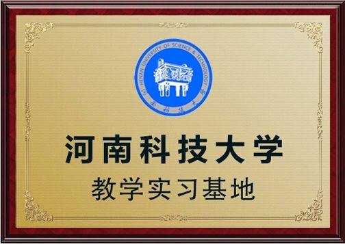 攜手推動(dòng)電磁感應(yīng)人才建設(shè)，輝美科技與多所高校展開(kāi)深入合作，加強(qiáng)產(chǎn)學(xué)研深度融合，使電磁感應(yīng)技術(shù)不斷創(chuàng)新，節(jié)能，高效，環(huán)保